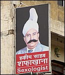 DSC05770DelhiProffSexolog.JPG